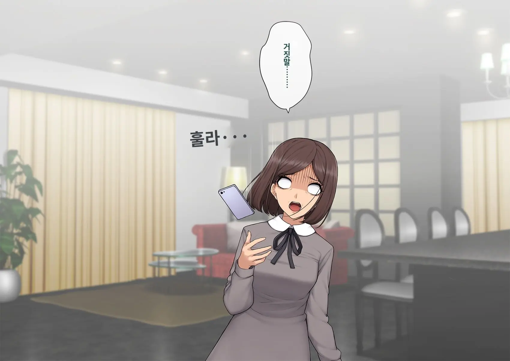 Kare No Kanojo Ni Natta Boku ~Cool Na Danshi Ga Josou Ni Hamatte Ochiru Made~ | 그의 여친이 돼버린 나